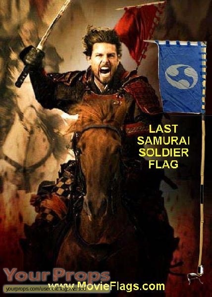 The Last Samurai original movie prop