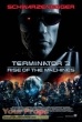 Terminator 3  Rise of the Machines replica movie prop