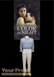 Color of Night original movie costume
