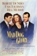 Mad Dog and Glory ( 1993 ) replica movie prop
