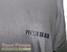 Pitch Black original film-crew items