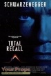Total Recall original movie prop