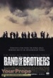 Band of Brothers replica movie prop