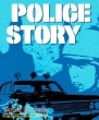 Police Story ( TV) replica movie prop