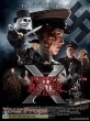 Puppet Master X  Axis Rising original movie prop