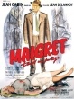 Maigret Tend un Piege replica movie prop