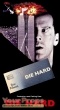 Die Hard original production material