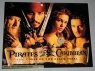 Pirates of the Caribbean  The Curse of The Black Pearl original movie prop